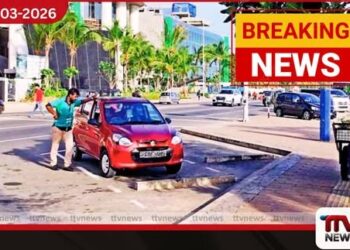 කොළඹ නගර සීමාවේ  රථ ගාල් ගාස්තු අය කිරීම තාවකාලිකව නවතයි