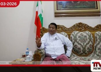 මියන්මාරයේ නව පාර්ලිමේන්තුව රැස්වෙයි
