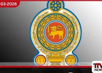 රජයේ ආයතනවල විෂමාචාර විමර්ශනයට  නිලධාරීන් 150ක විශේෂ සංචිතයක්