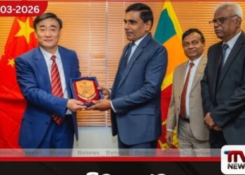 සංවිධානාත්මක අපරාධ මර්දනයට චීනය සහ ශ්රී ලංකාව අතර විශේෂ සහයෝගිතාවක්