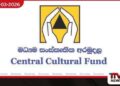 වසර 45කට පසු  මධ්‍යම සංස්කෘතික අරමුදල  පනත සංශෝධනය කිරීමට කැබිනට් අනුමැතිය හිමිවෙයි