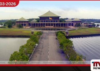 බදාදා රජයේ නිවාඩුව හේතුවෙන් අද පාර්ලිමේන්තුව රැස් නොවන බව පාර්ලිමේන්තුවේ මහලේකම් කුෂානි රෝහණදීර නිවේදනය කර ඇත