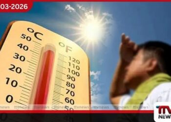 දිස්ත්‍රික්ක කිහිපයකට  උණුසුම් කාලගුණය පිළිබඳ  අවවාදාත්මක නිවේදනයක්