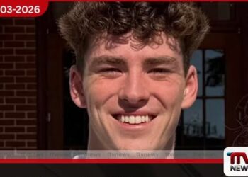 බාර්සිලෝනාහිදී අතුරුදන් වූ  ඇලබාමා විශ්වවිද්‍යාලයේ සිසුවා සොයා දෙමාපියන්ගෙන් හදිසි ආයාචනයක්