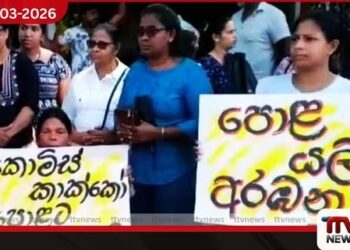 අලුත්ගම පොළ භූමිය  බදු දීමට එරෙහිව ජනතා විරෝධයක්