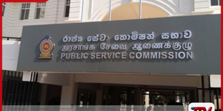 රාජ්‍ය සේවයේ සියලු වාර්ෂික ස්ථානමාරුවීම් අප්‍රේල් 02 දා සිට ක්‍රියාත්මකයි
