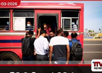 නිවාඩු දිනයක් වුවත්  පොදු ප්‍රවාහනයේ අධික මගීන් පිරිසක් බස් සහ දුම්රිය සීමා වීමෙන්  ජනතාව පීඩාවට