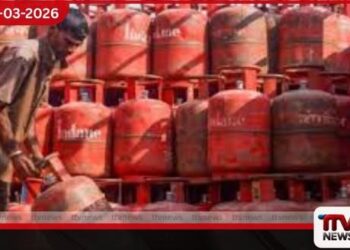 ඉන්දියාවේ PNG පාරිභෝගිකයින්ට LPG සිලින්ඩර භාවිතය තහනම්