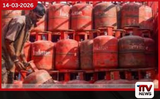 ඉන්දියාවේ PNG පාරිභෝගිකයින්ට LPG සිලින්ඩර භාවිතය තහනම්