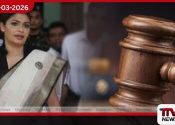 හිරුණිකා ප්රේමචන්ද්ර ඇතුළු පිරිසකගේ නඩුව අගෝස්තු 17 දක්වා කල් යයි