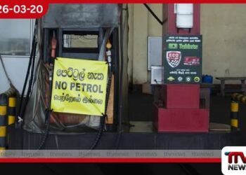 සම්මත ප්රසම්පාදනයෙන් බැහැරව ඉන්ධන ගැනීම සදහා වූ කැබිනට් තීන්දුවෙන් දින පහක් ගතවුවත් ප්රසම්පාදන ක්රියාවලිය තවම නෑ