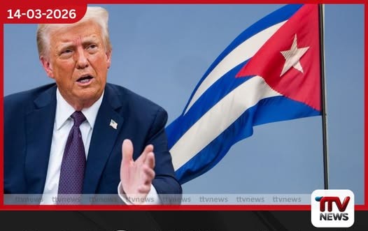 කියුබාව මිත්රශීලීව අත්පත් කර ගන්නවා