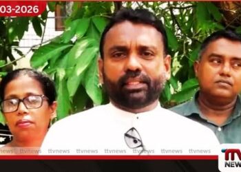 වර්තමාන තත්ත්වය  2022 වසරේ අර්බුදයට  සමාන කළ නොහැකියි පා.ම. අසිත නිරෝෂණ