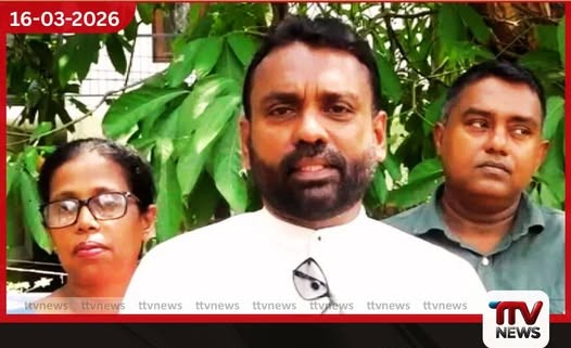 වර්තමාන තත්ත්වය  2022 වසරේ අර්බුදයට  සමාන කළ නොහැකියි පා.ම. අසිත නිරෝෂණ