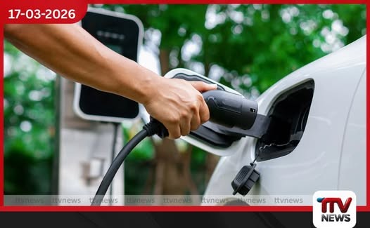 විදුලි වාහන (EV) දිවා කාලයේදී ආරෝපණය කරන්න