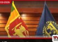 IMF 6 වන වාරික සමාලෝචනය  සඳහා නියෝජිත කණ්ඩායමක්  මේ මස අගදී දිවයිනට