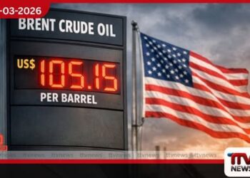 බ්‍රෙන්ට් බොරතෙල් මිල ඩොලර් 105 සීමාවට