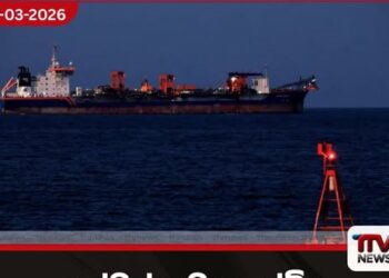 හෝමූස් සමුද්‍ර සන්ධිය  අඩපණ වෙයි