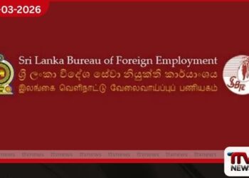 විදේශ රැකියා වංචාකරුවන්ගෙන් රු. ලක්ෂ 1945ක් යළි අයකර දෙයි මාස 5ක් තුළ සැකකරුවන් 88ක් අත්අඩංගුවට