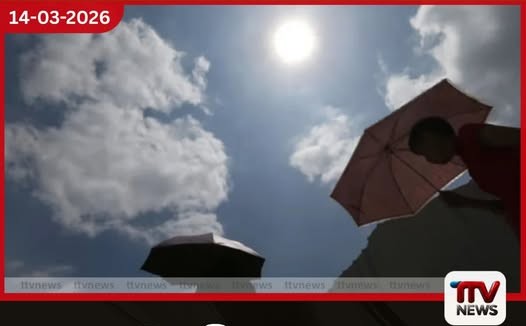 උෂ්ණාධික කාලගුණය මැයි 25 දක්වා දිස්ත්රික්ක රැසකට අවවාදාත්මක නිවේදන