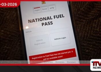 ඉන්ධන කෝටාව ක්රියාත්මක වුවත් අලුත් වාහන හිමිකරුවන්ට QR ලියාපදිංචිය අහිමි වෙයි