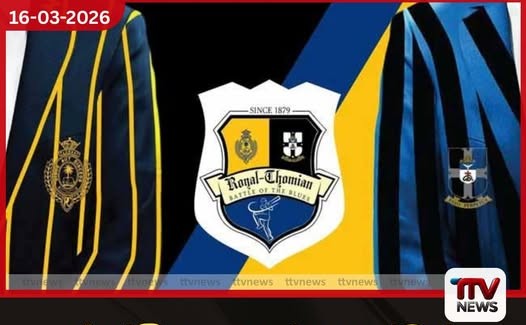 රාජකීය – ශාන්ත තෝමස් එක්දින ක්රිකට් තරගය දහවල් තරගයක් ලෙස පමණයි