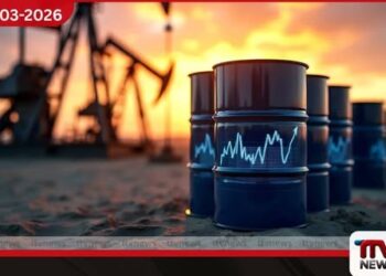 ගෝලීය වෙළඳපොළේ  බොරතෙල් මිල සුළු වශයෙන් පහළට