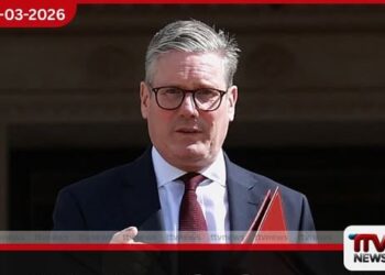 හෝමූස් සමුද්‍ර සන්ධිය විවෘත කිරීමට ජාත්‍යන්තර සහයෝගීතාවයක අවශ්‍යතාව අගමැති ස්ටාර්මර් අවධාරණය කරයි