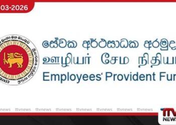 බදාදා දින රජයේ නිවාඩු දින ලෙස ප්‍රකාශයට පත් කෙරේ