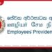 බදාදා දින රජයේ නිවාඩු දින ලෙස ප්‍රකාශයට පත් කෙරේ