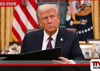 ඉරාන-ඇමරිකානු යුද ගැටුමේ 16 වන දිනය: හෝමුස් සමුද්ර සන්ධියේ ආරක්ෂාවට මිත්ර රටවල සහාය ට්රම්ප් ඉල්ලයි