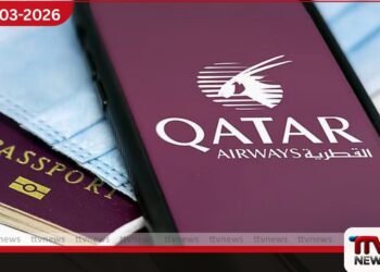 කටාර් ගුවන් සීමාව වසා දැමීම මධ්‍යයේ සීමිත ගුවන් ගමන් වාර කිහිපයක් ක්‍රියාත්මක කිරීමට කටාර් එයාර්වේස් සූදානම් වේ