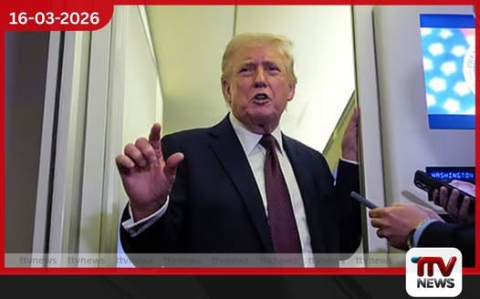 හෝමුස් සමුද්ර සන්ධිය රැකීමට රටවල් 7ක සහය ට්රම්ප් ඉල්ලයි