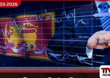 කොළඹ කොටස් වෙළඳපොළ සියලු කොටස් මිල දර්ශකය ඒකක 376.62 කින් පහත වැටෙයි