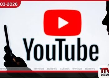 Deepfakes මැඩලීමට  යූටියුබ් වෙතින් නව තාක්ෂණික මෙවලමක්