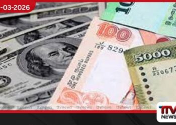 රුපියල තවදුරටත් පහළට