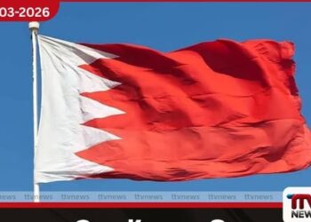 බහරේනය වෙත එල්ල වූ  ඉරාන මිසයිල 139ක් සහ  ඩ්‍රෝන යානා 238ක්  සාර්ථකව විනාශ කරයි