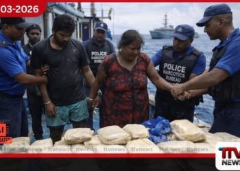 මත්ද්රව්ය කිලෝ 133ක් සමඟ හසුවූ යාත්රාවේ අයිතිකාරිය සහ පුතා අත්අඩංගුවට