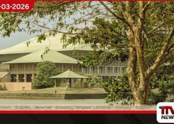 පාර්ලිමේන්තුව අදත් රැස්වෙයි