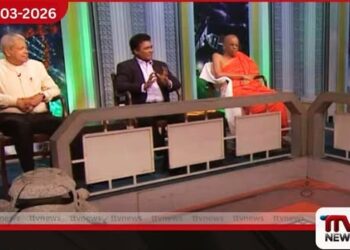 පවතින තත්ත්වය කළමනාකරණයට  සියලු දෙනා එක්වී කටයුතු කිරීමේ  අවශ්‍යතාව විද්වතුන් අවධාරණය කරයි