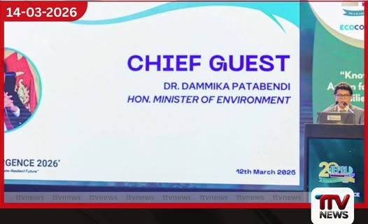 IEPSL 20 වැනි සංවත්සරය