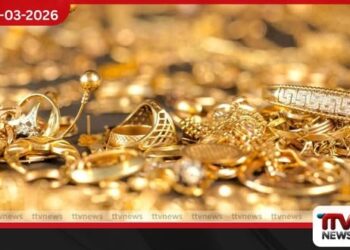 රන් ආලේපිත පිත්තල ආභරණ ජාවාරමක් නිසා හැටන් ඇතුළු වතුකරයේ උකස් මධ්‍යස්ථාන දැඩි අර්බුදයක