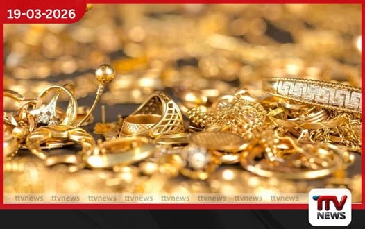 රන් ආලේපිත පිත්තල ආභරණ ජාවාරමක් නිසා හැටන් ඇතුළු වතුකරයේ උකස් මධ්යස්ථාන දැඩි අර්බුදයක