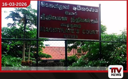 වැලිගම W15 හෝටලය ඉදිරිපිට සිදු වූ වෙඩි තැබීමේ සිද්ධිය සම්බන්ධයෙන් අත්අඩංගුවට ගත් පොලිස් පරීක්ෂකවරයාට ඇප