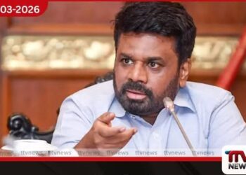 ජනාධිපති අනුර කුමාර දිසානායක  එළඹෙන සිකුරාදා  පාර්ලිමේන්තුව අමතයි
