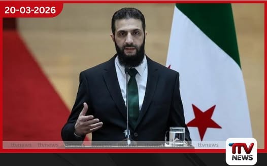 සිරියාව කලාපීය යුද්ධයෙන් ඈත් කර තැබීමට කැපවන බව සිරියානු ජනාධිපති අහමඩ් අල්-ෂාරා පවසයි