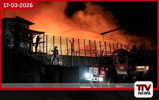 කාබුල් ප්රහාරය සම්බන්ධයෙන් ජාත්යන්තර මානව හිමිකම් පදනමෙන් දැඩි විරෝධයක්