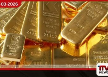 මැදපෙරදිග අර්බුදය හමුවේ  ලෝක වෙළඳපොළේ රන් මිල ඉහළට