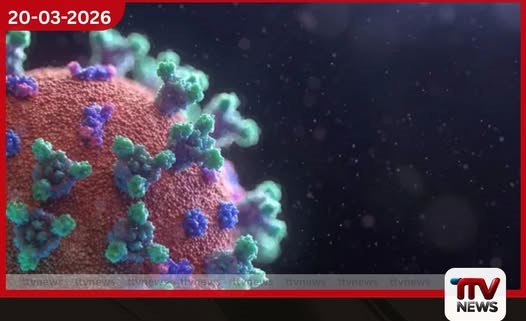 ඇමෙරිකාව පුරා සීඝ්රයෙන් පැතිර යන HMPV වෛරසය