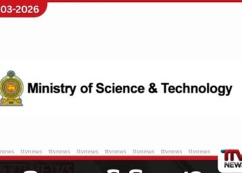 ශ්රී ලංකාවේ විද්යාත්මක පුනරුදයට නව පියවරක් පුරවැසි විද්යා කෝෂය අද ජනගත කෙරේ